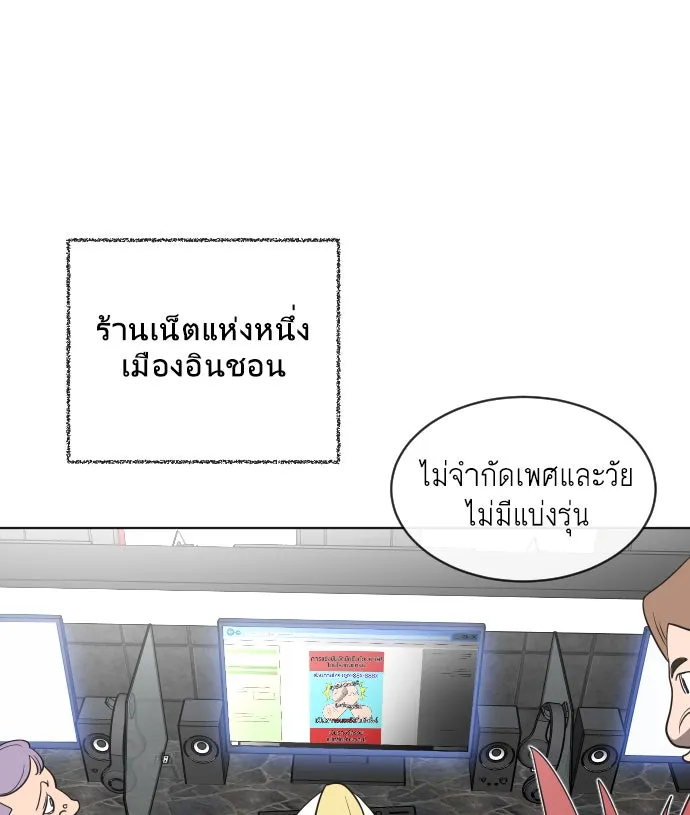 หน้า 113