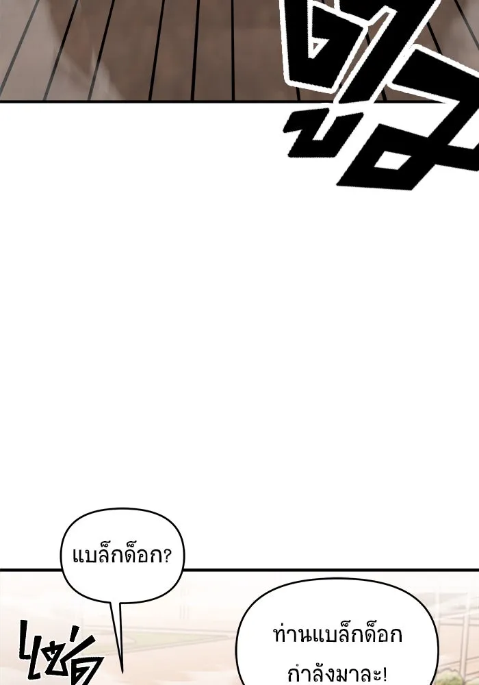 หน้า 115