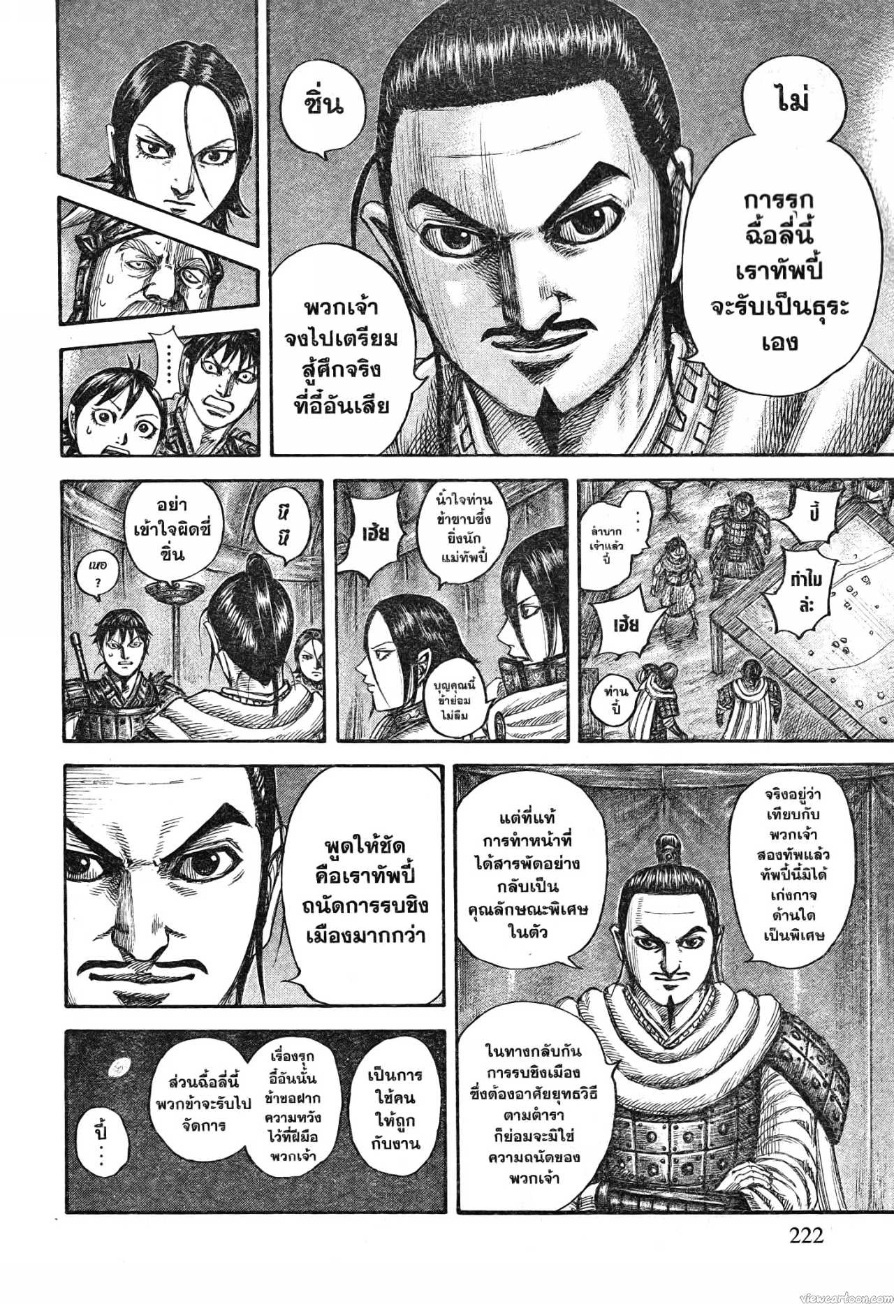 หน้า 16