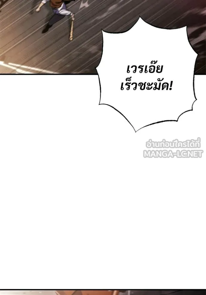 หน้า 121