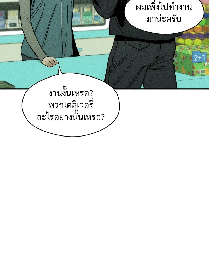 หน้า 106