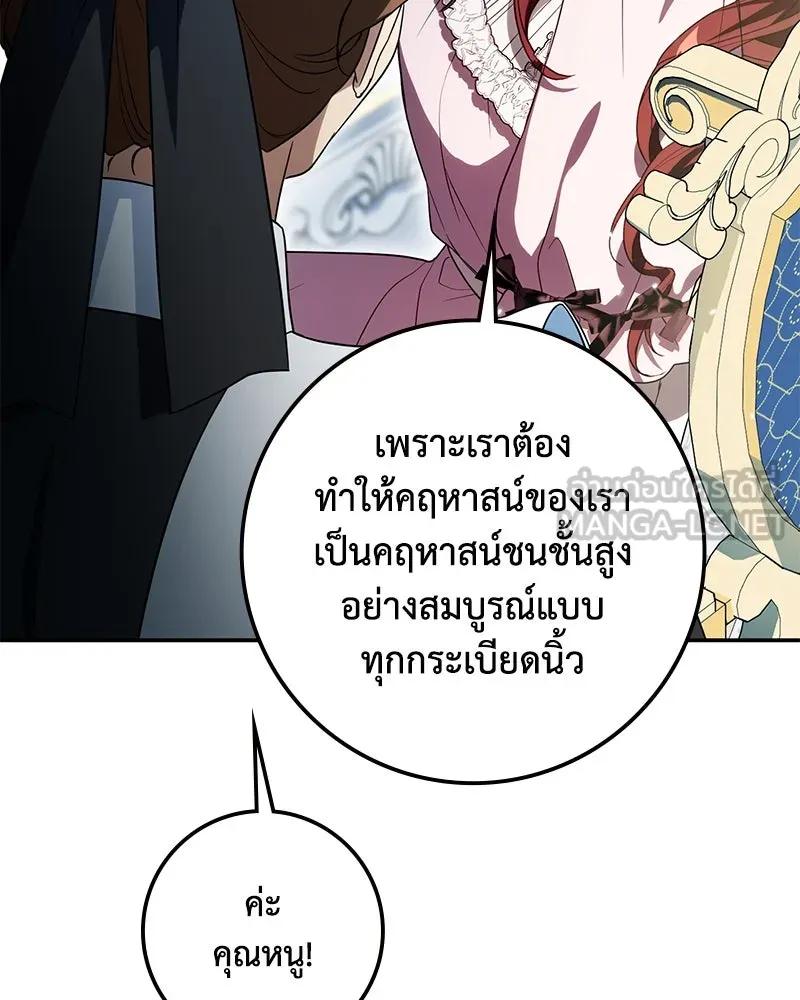 หน้า 123