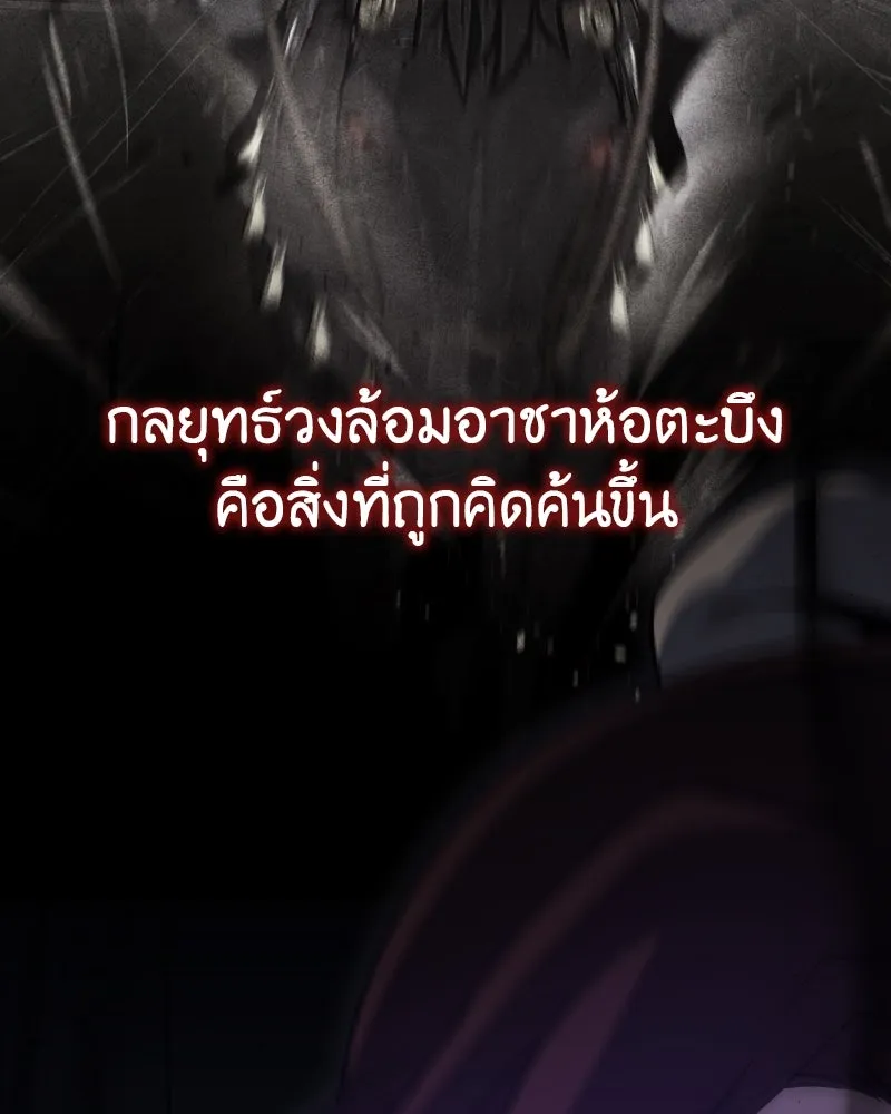 หน้า 242