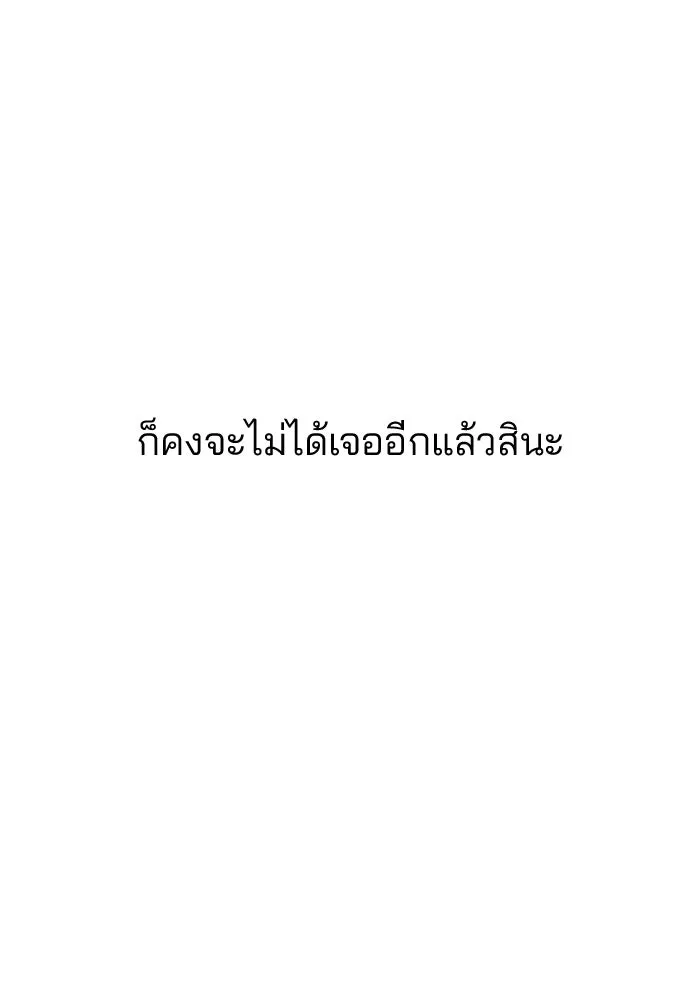 หน้า 124