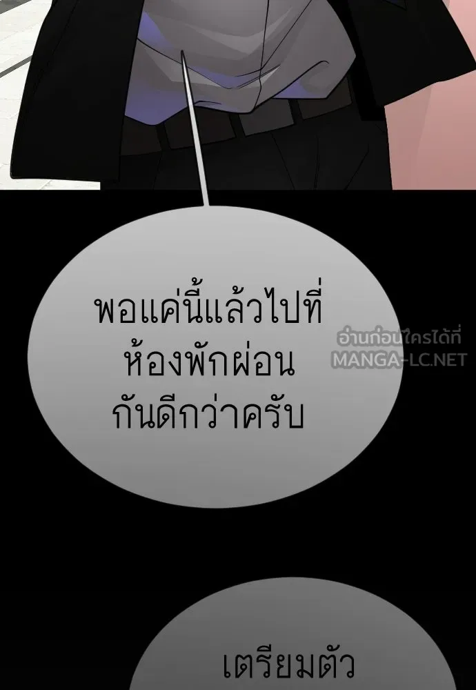 หน้า 117