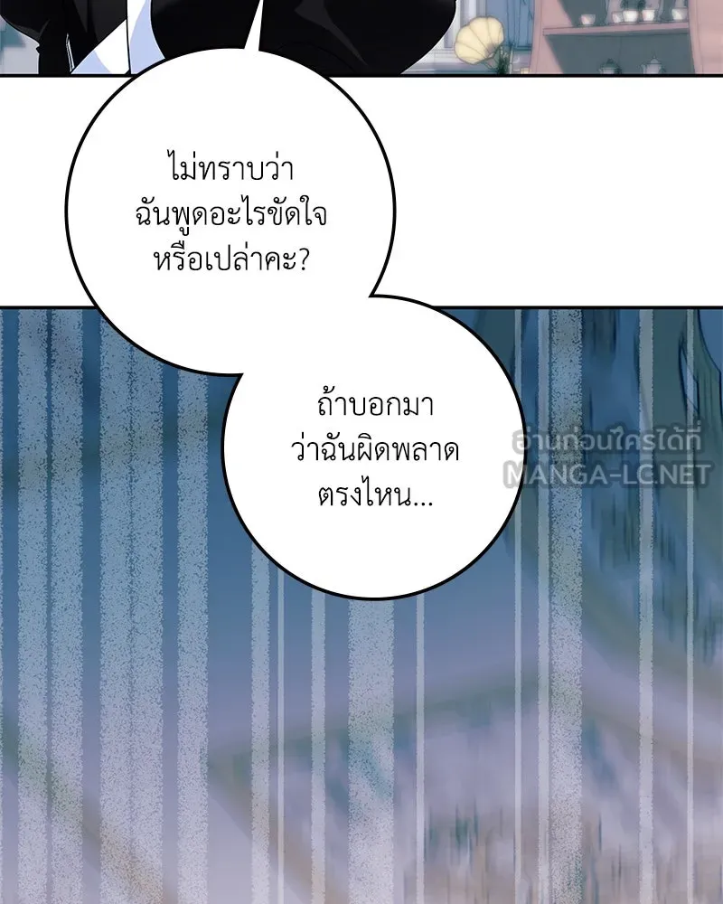 หน้า 87