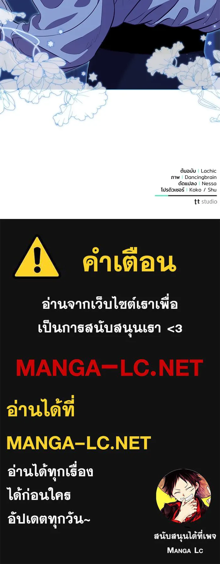 หน้า 113