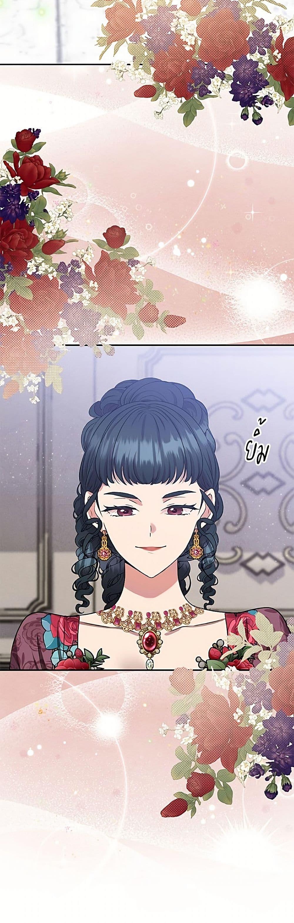 หน้า 29