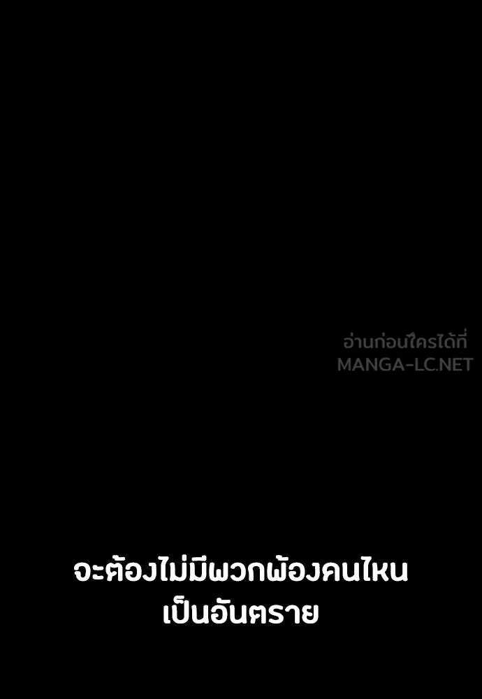 หน้า 143