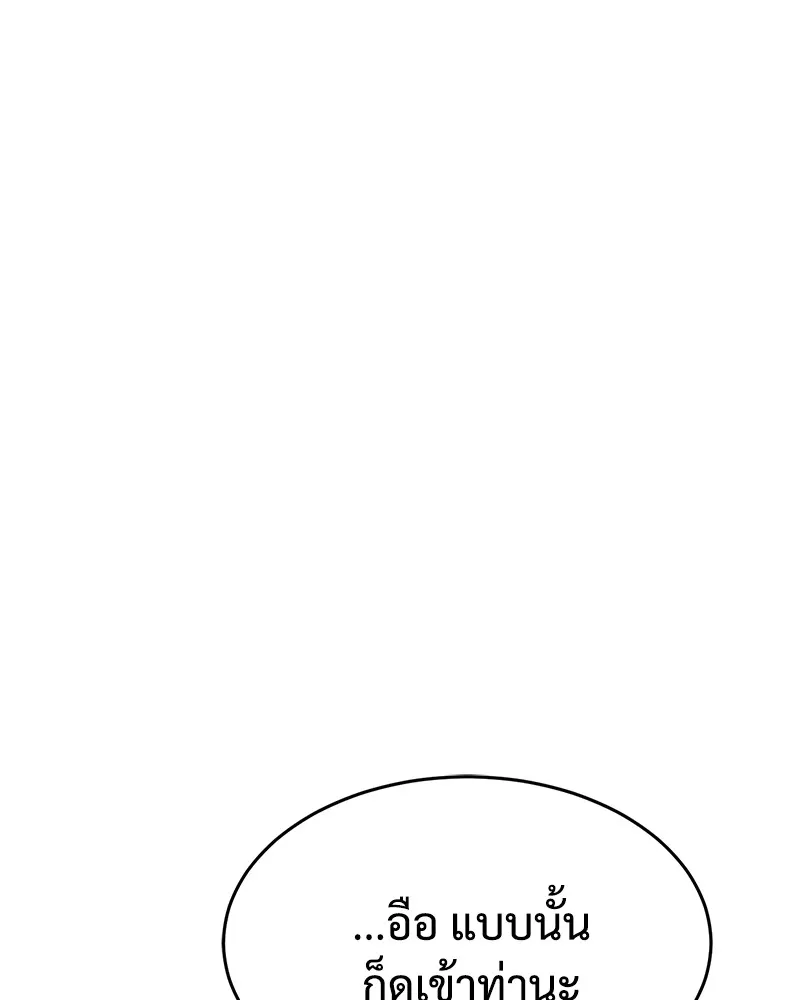 หน้า 169