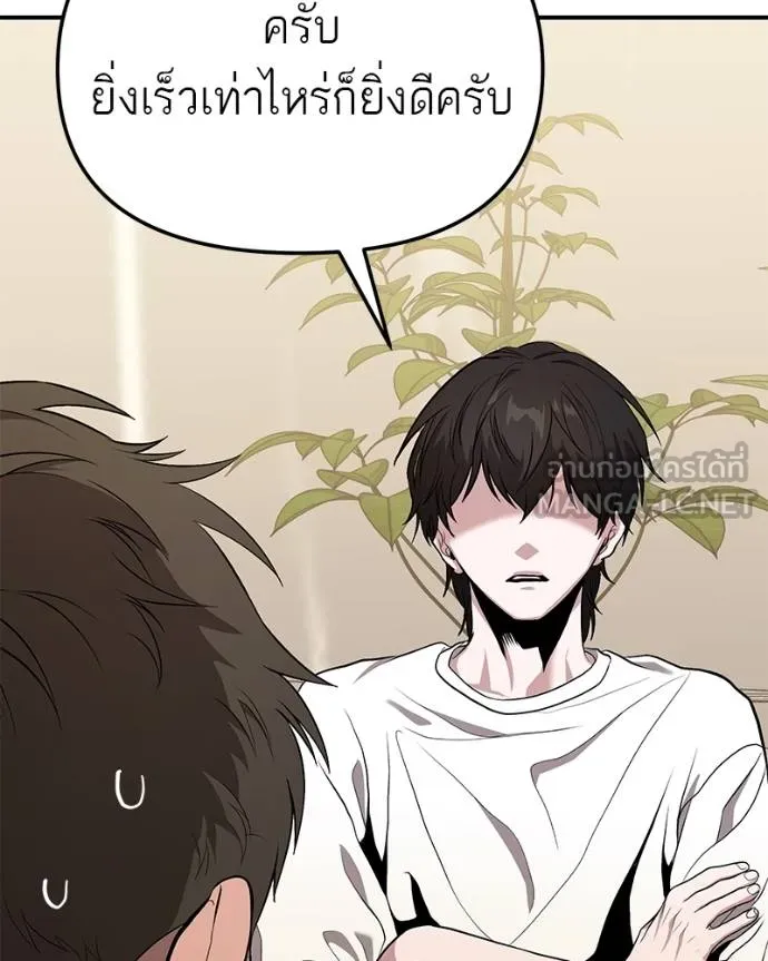 หน้า 180