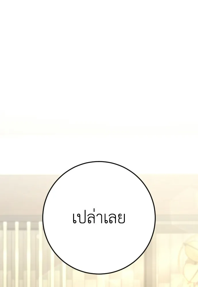 หน้า 143
