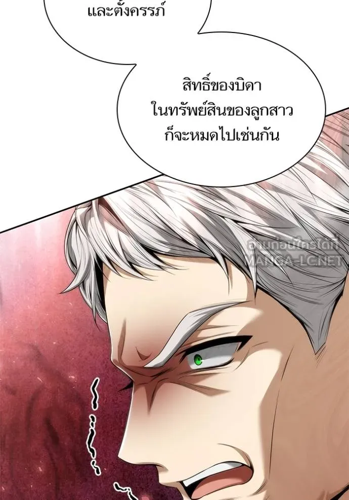 หน้า 124