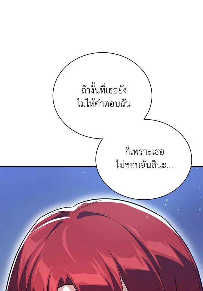 หน้า 86