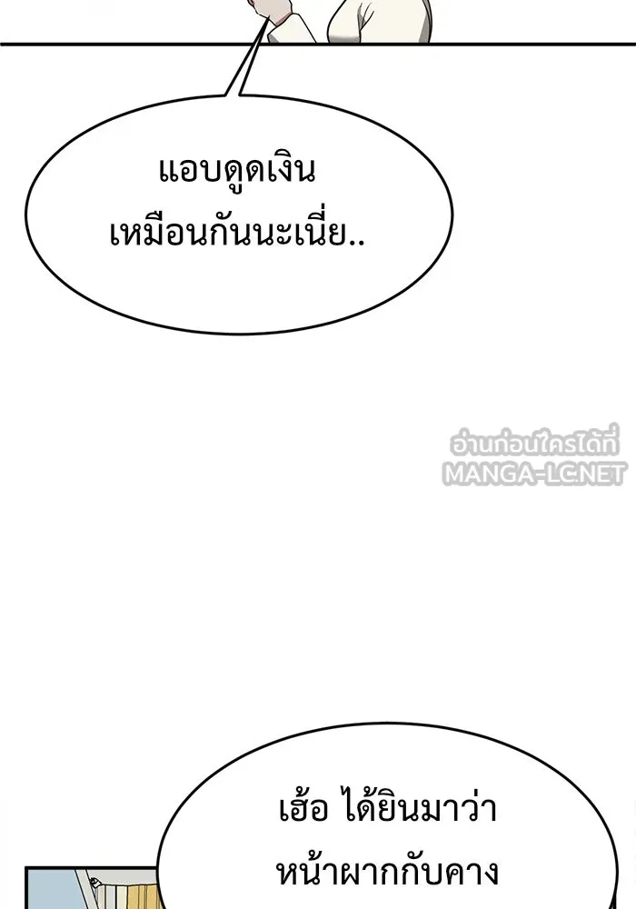 หน้า 114