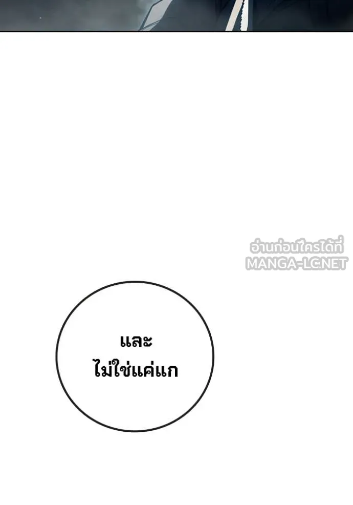 หน้า 234