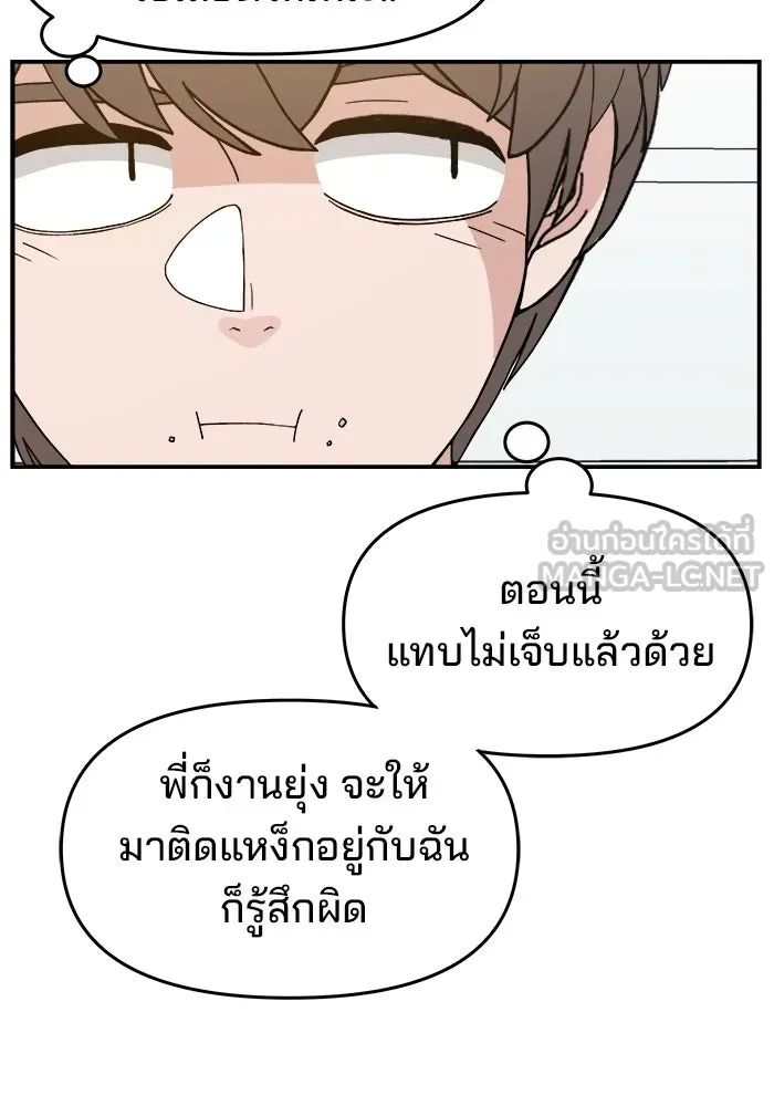 หน้า 81
