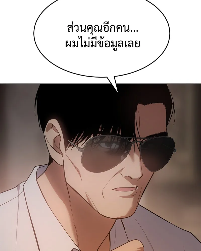หน้า 212