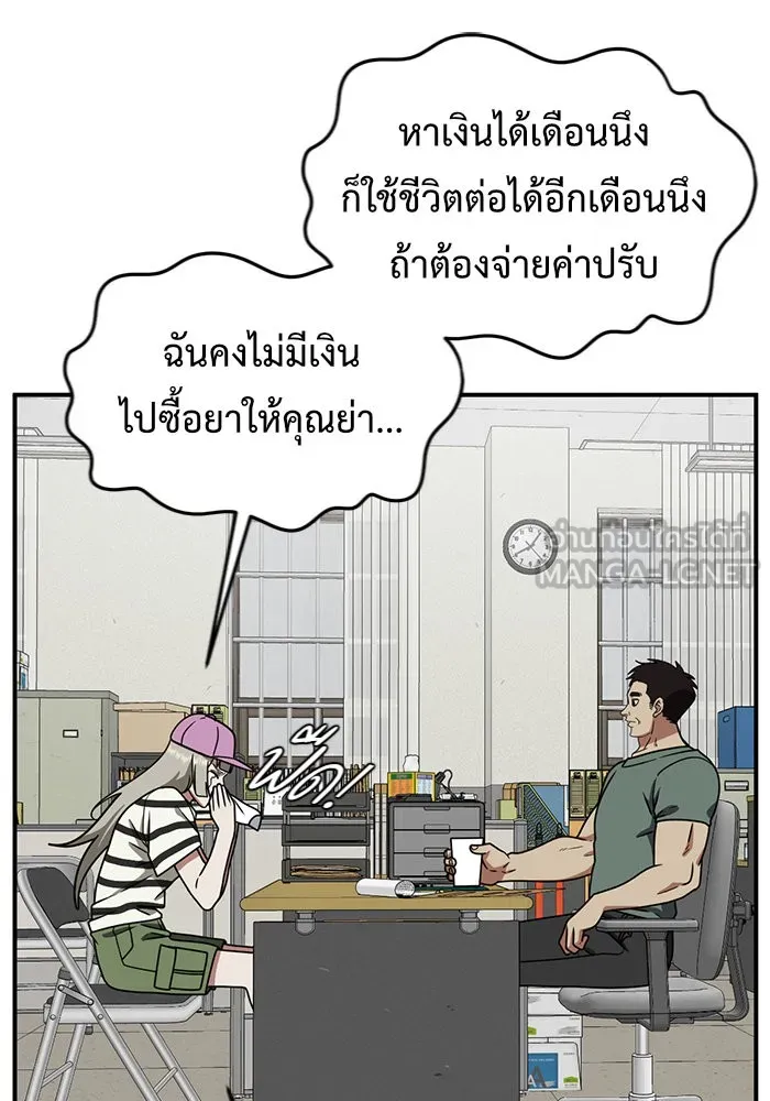 หน้า 150
