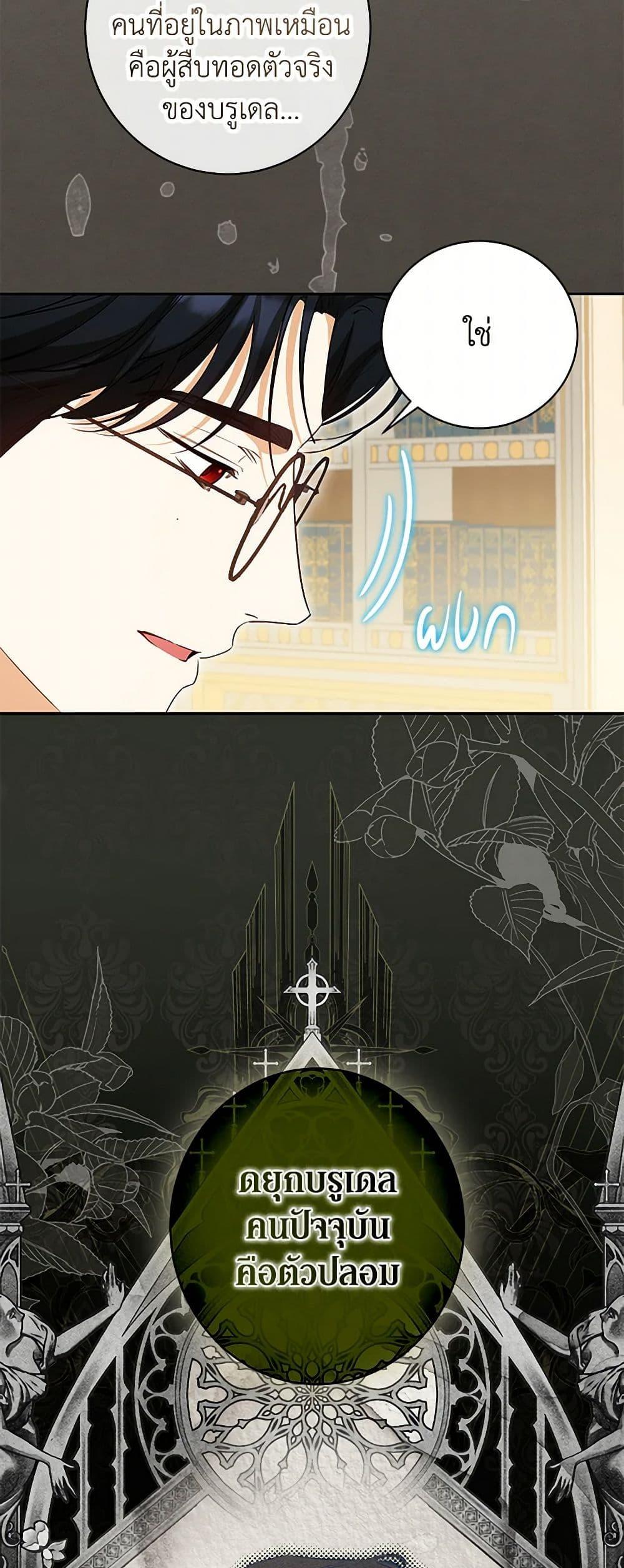 หน้า 21