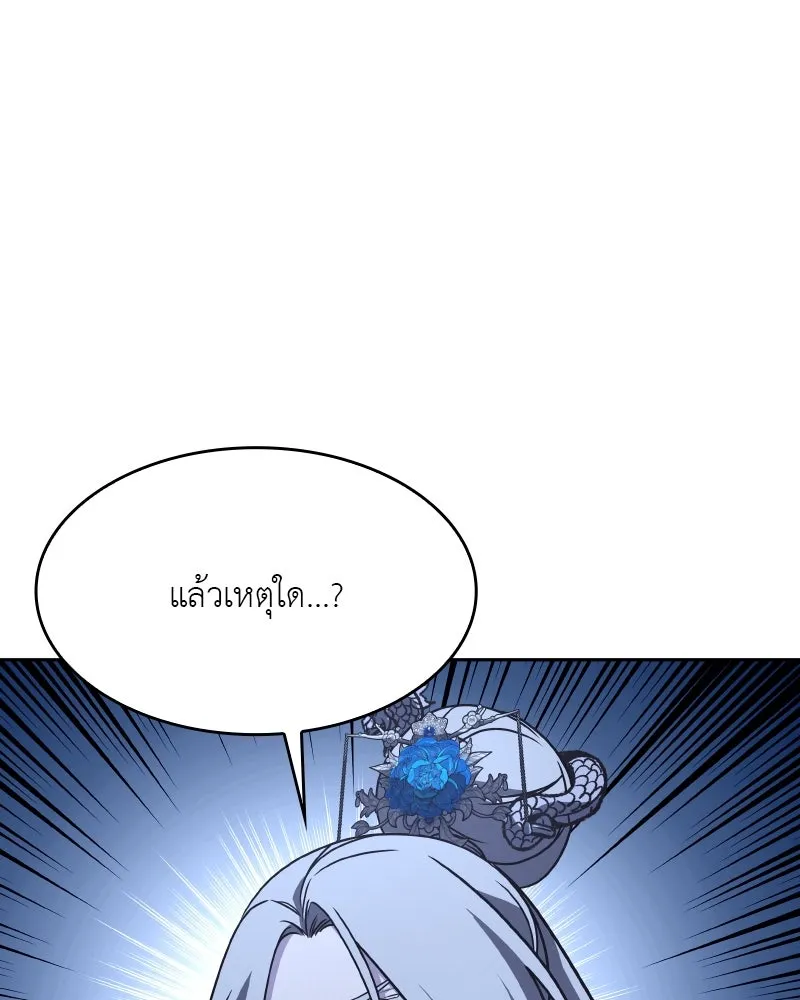 หน้า 125