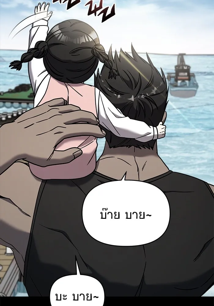 หน้า 101