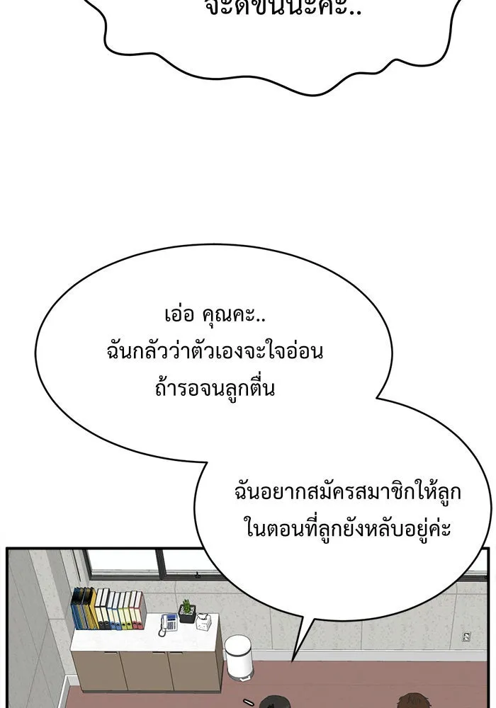 หน้า 110
