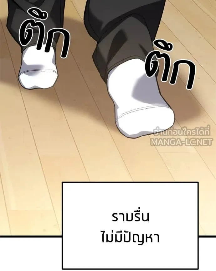 หน้า 146