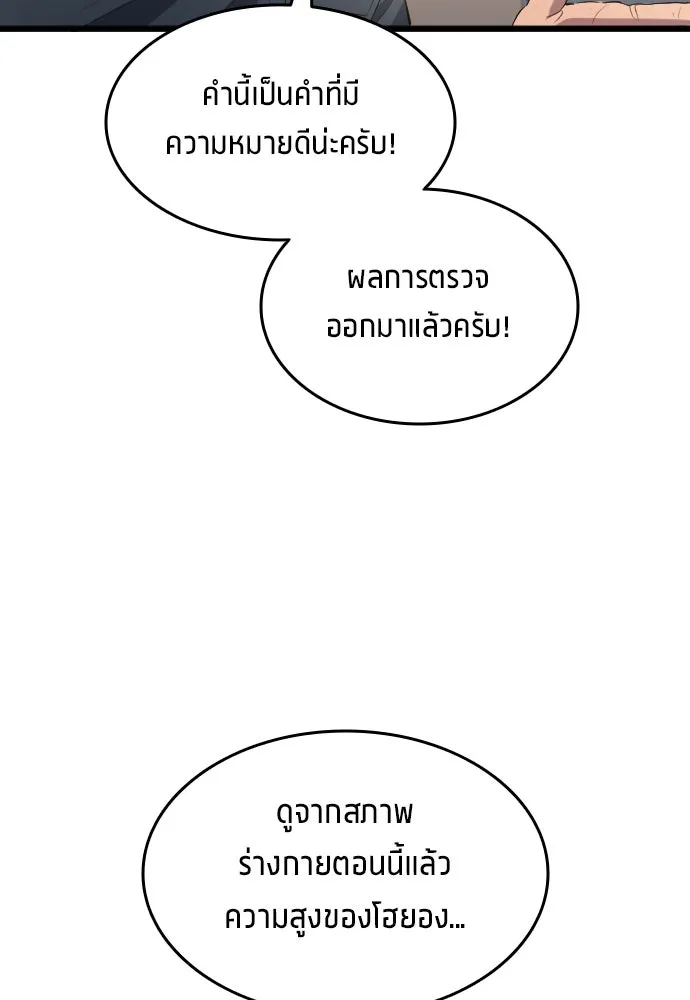 หน้า 80