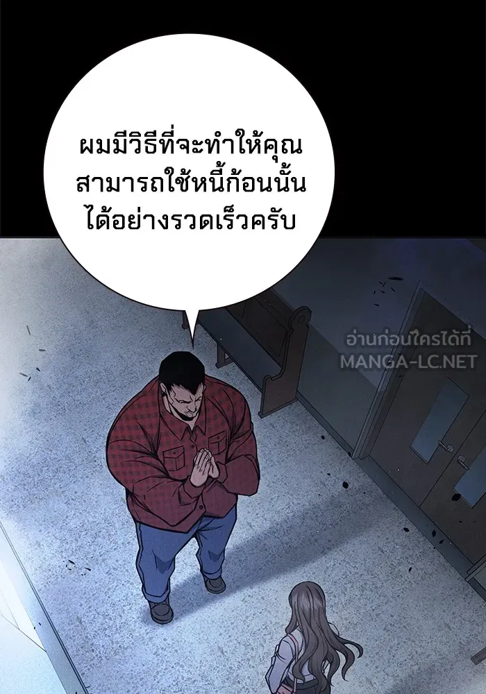 หน้า 120