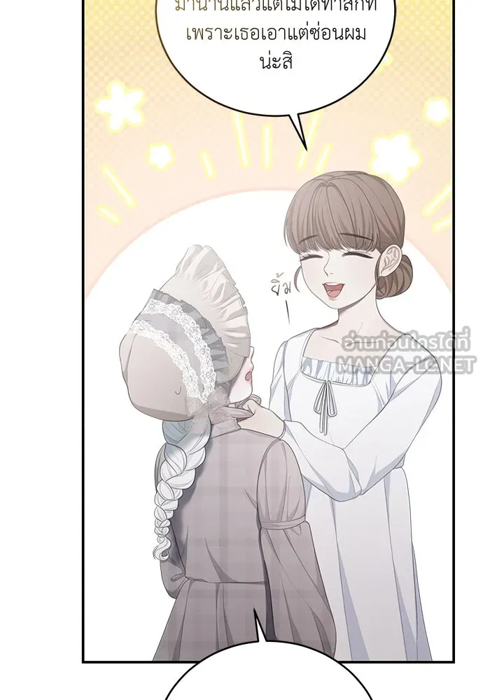 หน้า 102