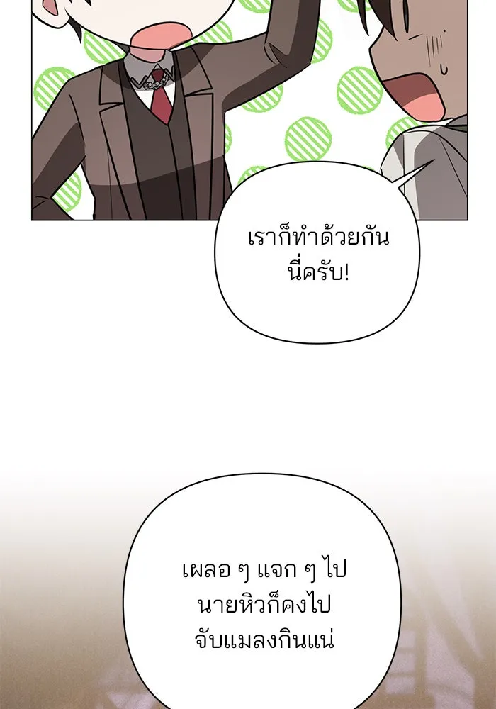 หน้า 110