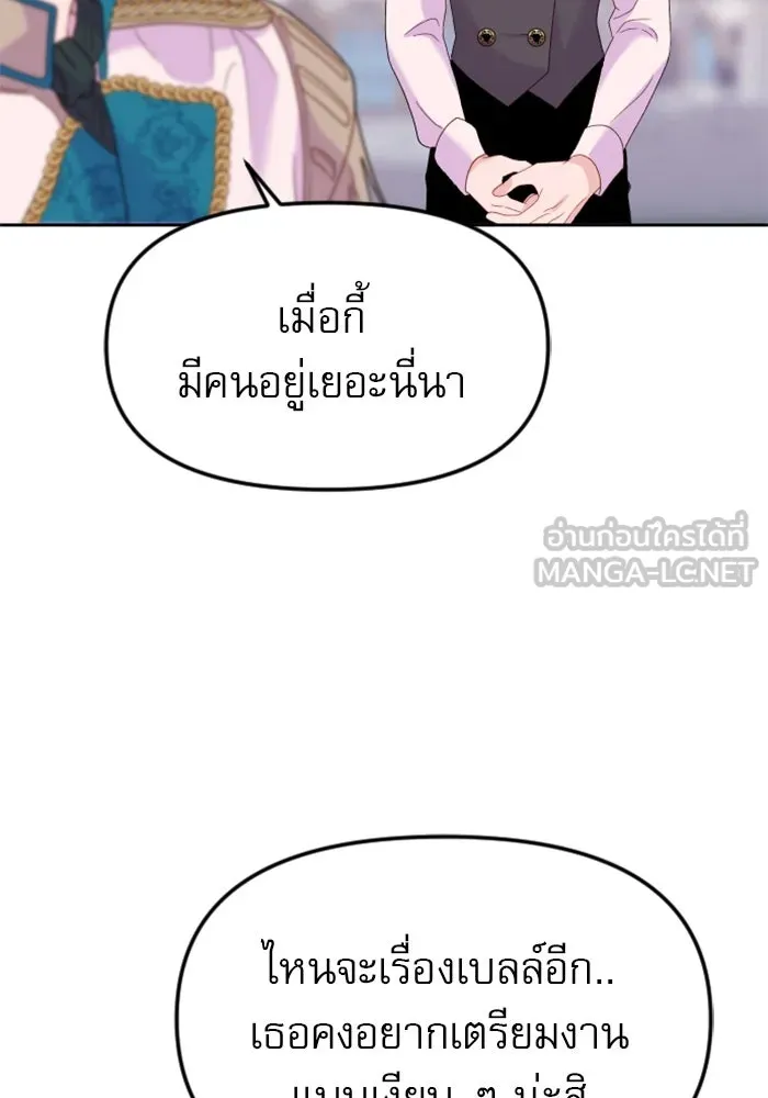 หน้า 138