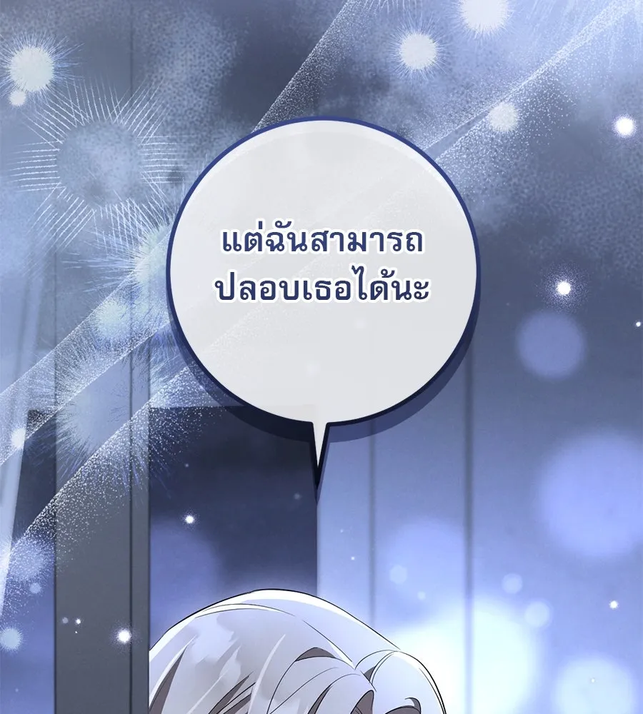 หน้า 167
