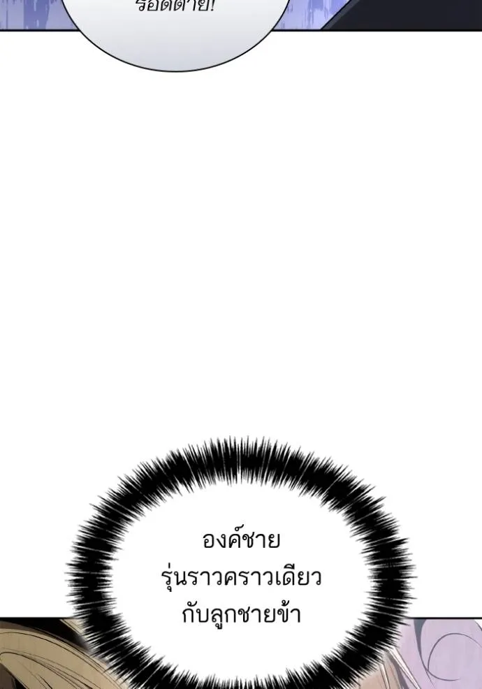 หน้า 122