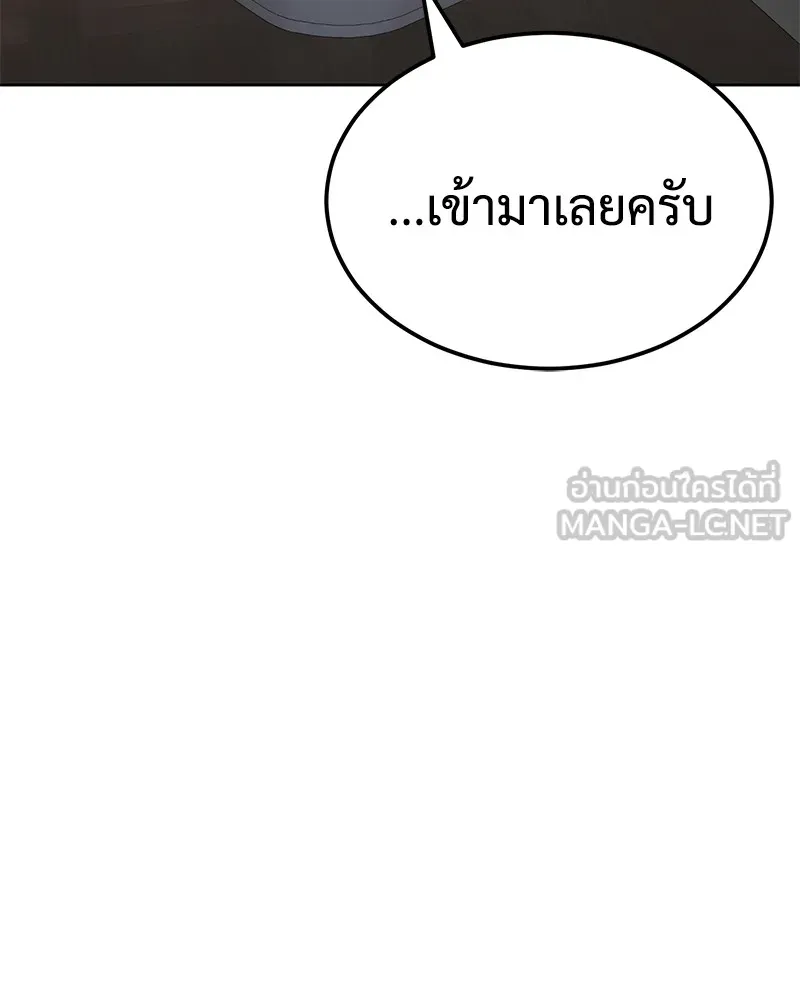 หน้า 246