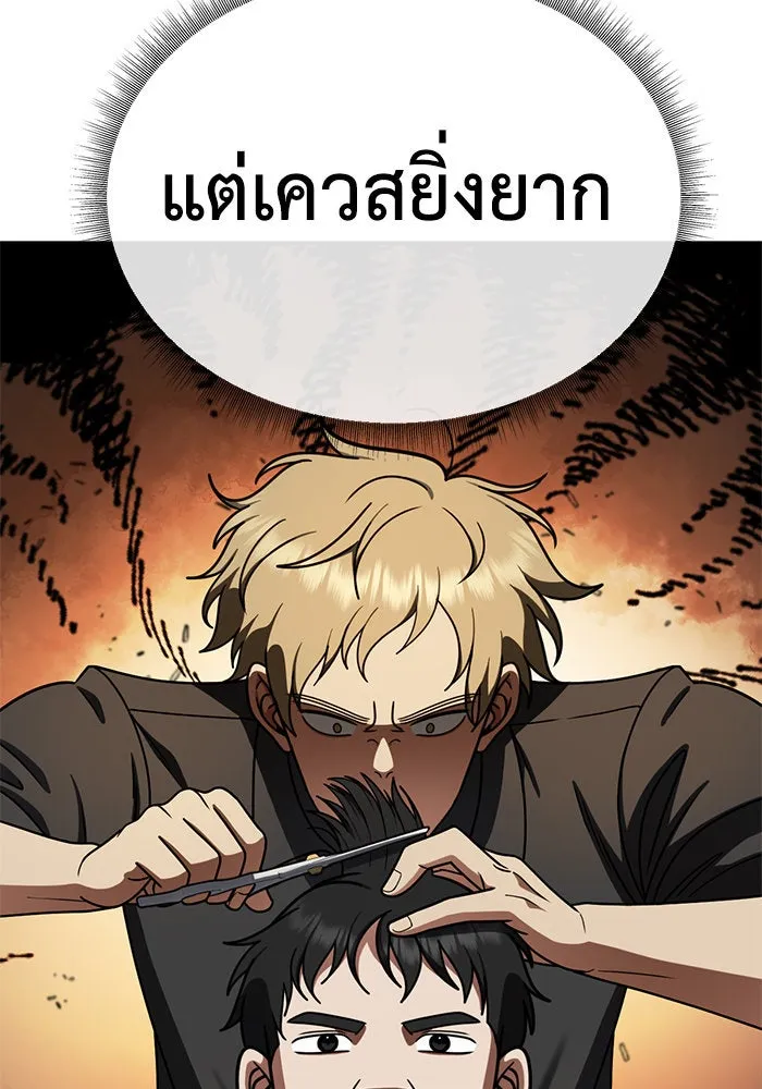 หน้า 118