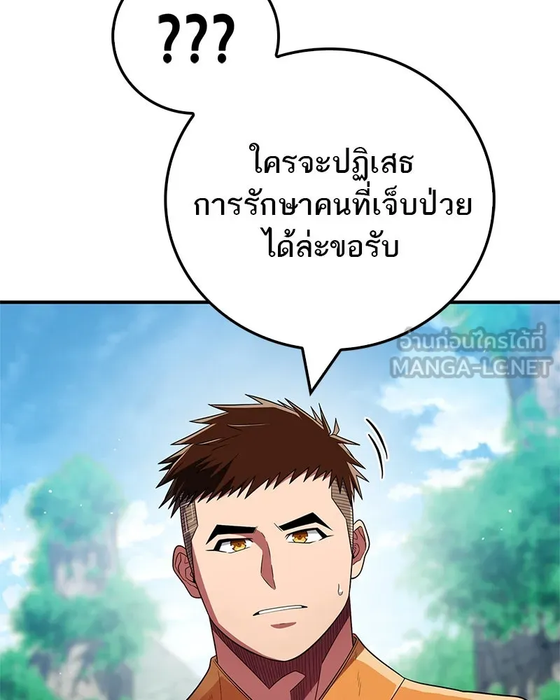 หน้า 135
