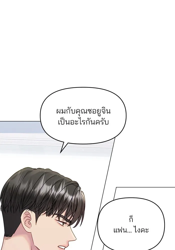 หน้า 79