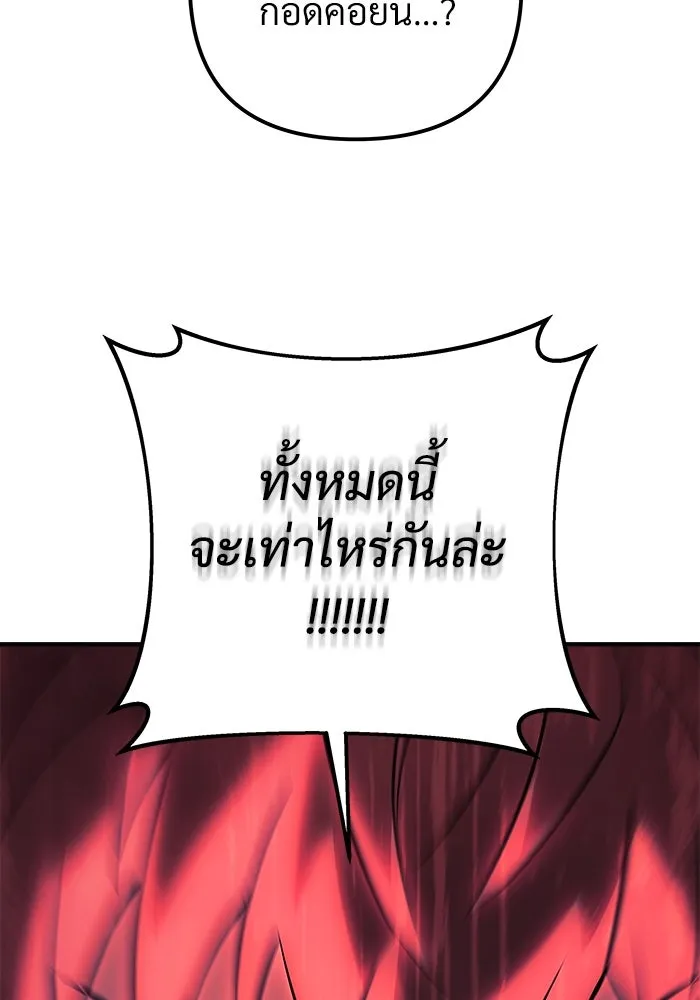 หน้า 113