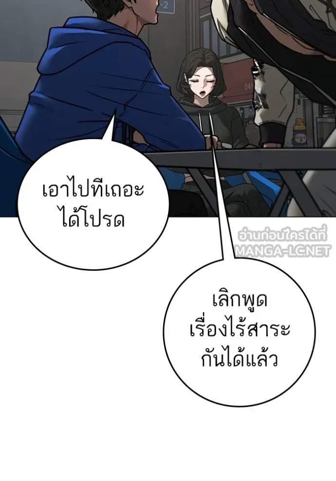 หน้า 141