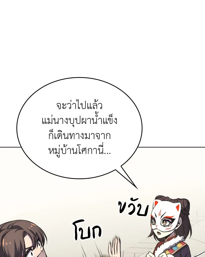 หน้า 155
