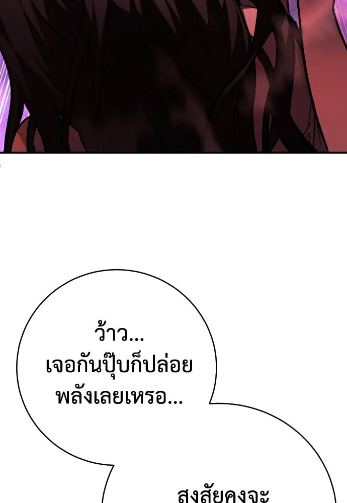 หน้า 106
