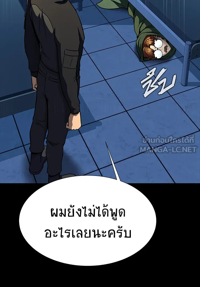 หน้า 117