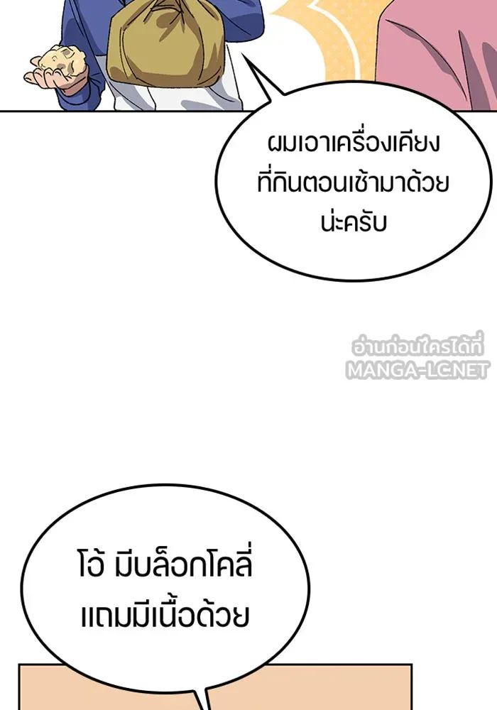 หน้า 102