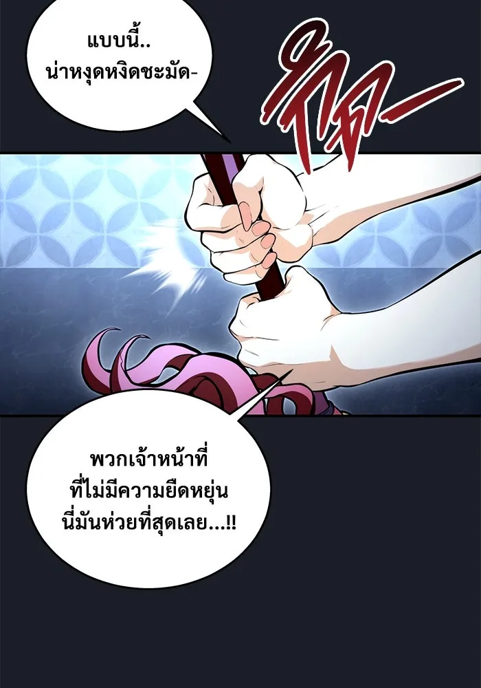 หน้า 97