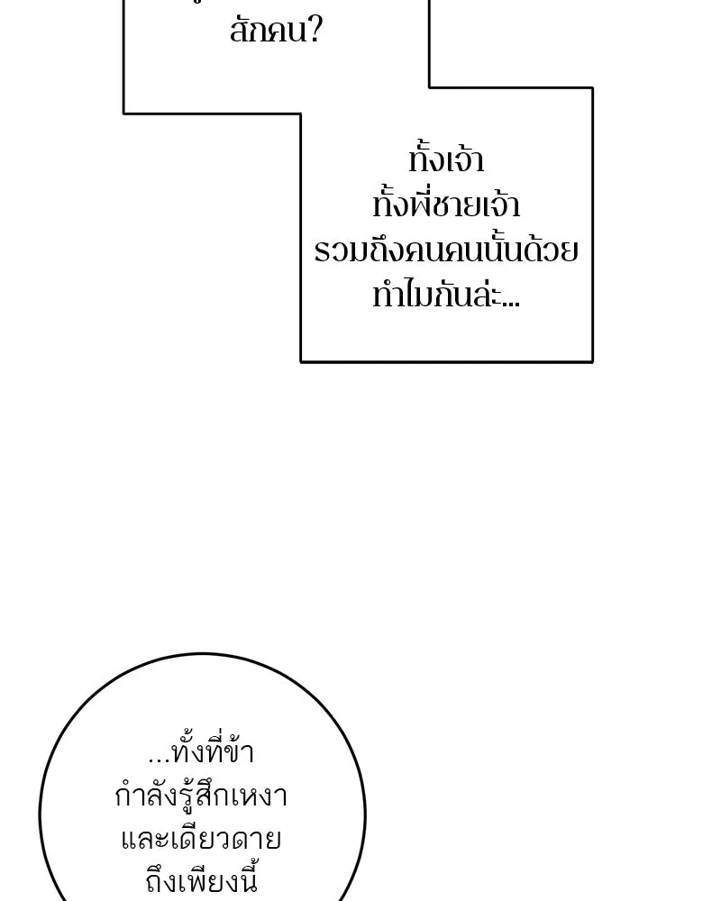 หน้า 119