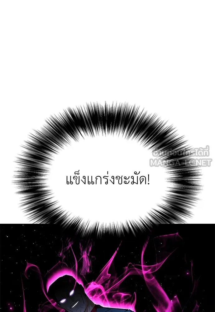 หน้า 195