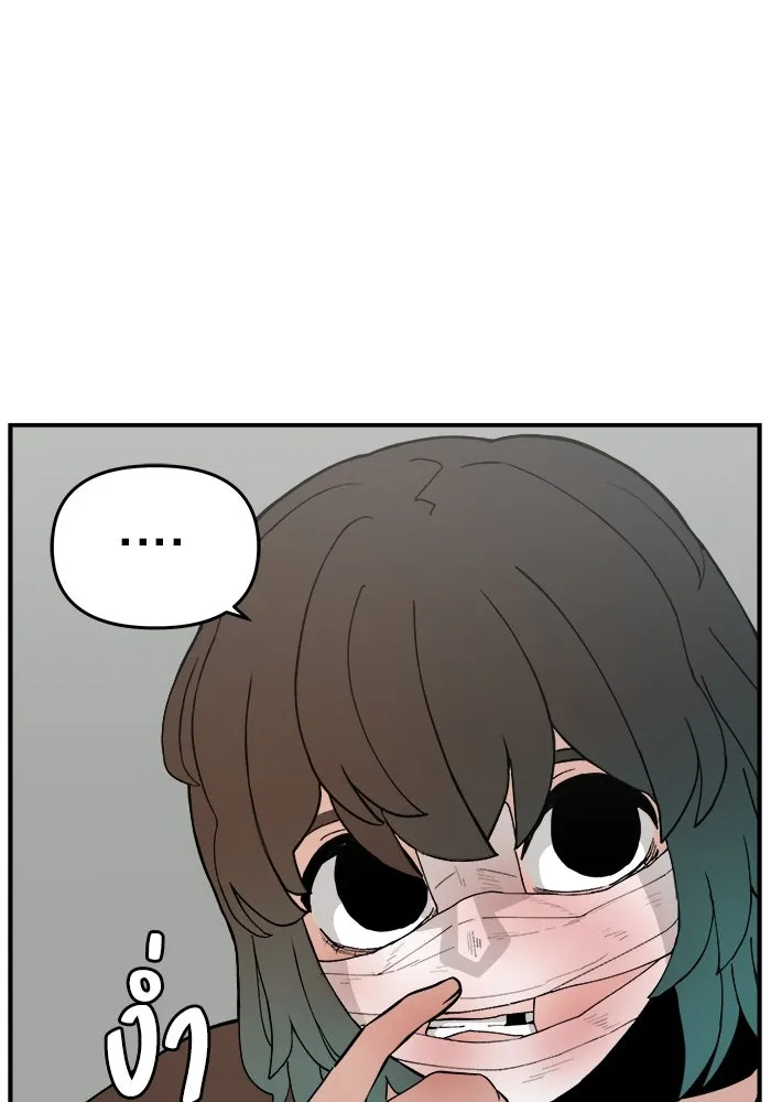 หน้า 119