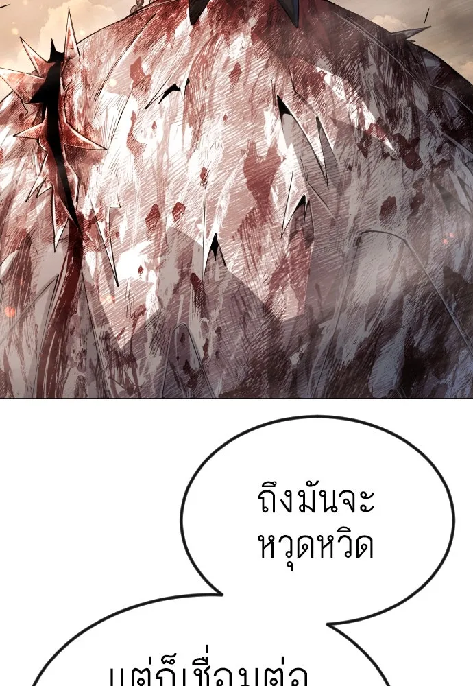 หน้า 122